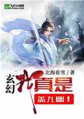 救援小巨鳄