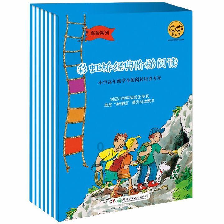 史上最贱小游戏之足球选关版