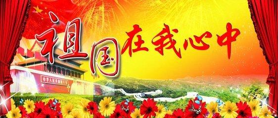 铁路指挥员