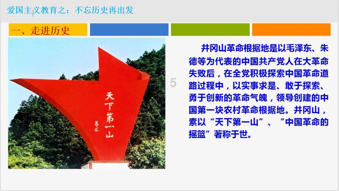 中国农业发展银行鹰潭市分行被罚款25万元,未执行实贷实付,信贷资金滞留借款人贷款账户