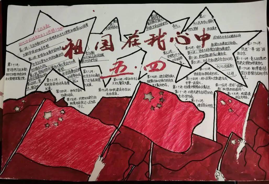 神秘图腾
