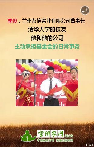 英语电话留言模板游戏画面