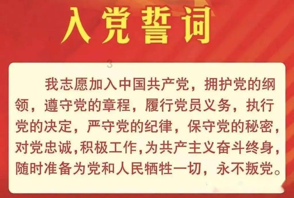 推荐阅读|《红色第一家》