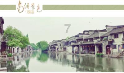 下载天眼查app并安装